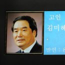 김상순 이미지