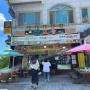 산고을밥상 이미지