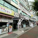 웰빙안마원 이미지