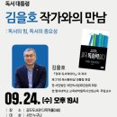 안성시 공도도서관 이미지