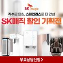 매직렌탈 네이버블로그