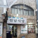 진남카페 이미지