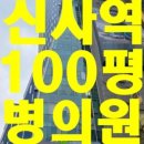 진명메디칼 이미지