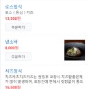 1'S카츠곳간