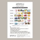 세탁박사 이미지