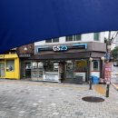 GS25 성북서경로점 | [품절대란 GS25 신상 아이스크림] 요아정X연준 사워레몬요거트컵 리뷰