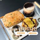 [부천 모던 끝판왕] 부천카페는 크리드나인