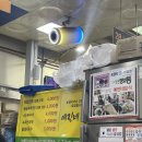 오감만족 영월점 | 강원도 영월 가볼만한곳 서부시장 맛집 예진네분식 : 올챙이국수 전병 주문 꿀팁