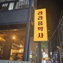 수도음악사