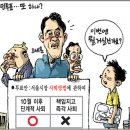 8월23일