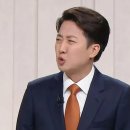 천하람 “이준석 그 발언 탓 한자릿수 득표율…국민 굉장히 안 좋게 봐” 이미지
