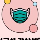 나비샘연합의원 이미지