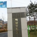 박달중학교 이미지