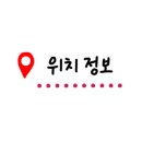침산변전소 옆 이미지