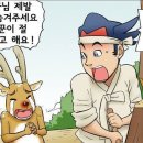 선녀와나무꾼 - 경주시 동남로 496-11 | 선녀와나무꾼