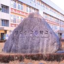 청도중고등학교(급식실) 이미지