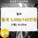 세움부동산중개 이미지