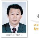풍기특산물영농조합법인 - 달서구 | 풍기특산물영농조합법인