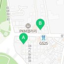 구립삼청어린이집