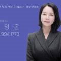 아이파크상우공인중개사사무소 이미지