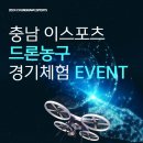 2024 기초농구(토) 이미지