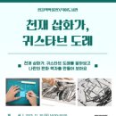 덕이도서관 이미지