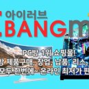 인터칸PC방 이미지
