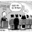 2월11일