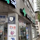 이화약국 | 주말 송천동 나들이] 구움과자 굼 소금빵 먹고 마운자로랑 콘드로이친 사러 송천이화약국 방문한 후기