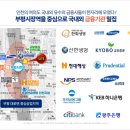 부평시장역 한화생명 앞 이미지