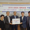 만원의행복 이미지