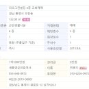 리오그린빌딩 이미지