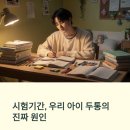 오름국어수능관학원