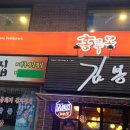 홍루몽 - 전주시 완산구 우전로 255 | 홍루몽