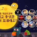 넷마블몬스터(주) 이미지