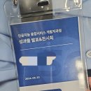광주CGI센터 영상시사실 | [스마트인재개발원/에이비리그/광주 동구] ഒ :: 실전 프로젝트 발표 후기