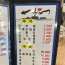 강변장어 돼지갈비 | 광주근교 나주 남평 맛집 강변장어돼지갈비 점심특선 버섯불고기정식 식사 후기