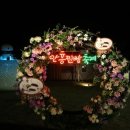 안흥찐빵 이미지