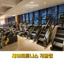 개금메디칼빌딩 | [냉정피티/개금피티]체계적인 식단 관리와 리얼 후기 (feat. 바디프로필/다이어트)