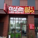 행복캐슬 103동 이미지