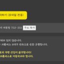 저도 임시주차장 이미지