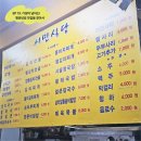 CU 관악이글점 네이버블로그