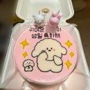 쇼케익스 | 당일 레터링케이크 배달 내돈내산에 재주문까지! 반듯한 글씨가 너무 맘에 드는 쇼케익스