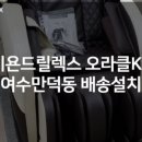 성학맨션경로당 네이버블로그