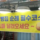 단양마늘빵 네이버블로그