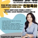 다정이현정