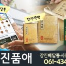 여주-0369 네이버블로그