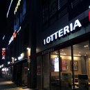 롯데리아김천혁신도시점 이미지