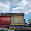 보성댁김밥