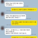 중추양계장 | 식품, 식자재 대표님이 커넥트온 상담 후 온라인 광고를 중단하신 이유